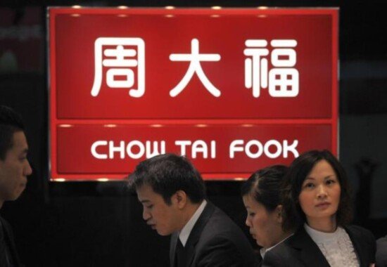周大福業績下滑逾一成，高金價與消費模式轉變成主因