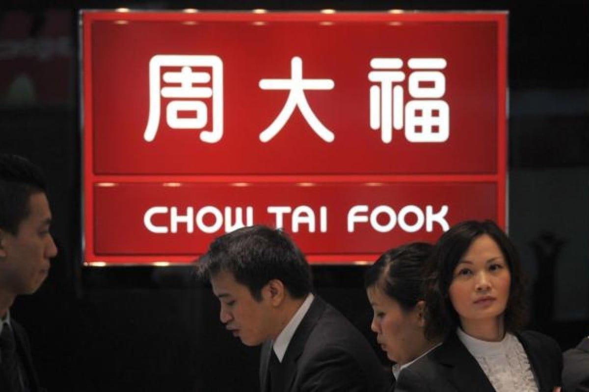 周大福業績下滑逾一成，高金價與消費模式轉變成主因