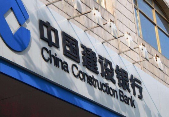 建設銀行2025年首季盈利下滑近4%，資產與不良貸款改善引市場關注數位轉型與高收益佈局