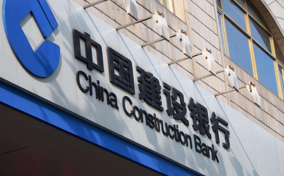 建設銀行2025年首季盈利下滑近4%，資產與不良貸款改善引市場關注數位轉型與高收益佈局