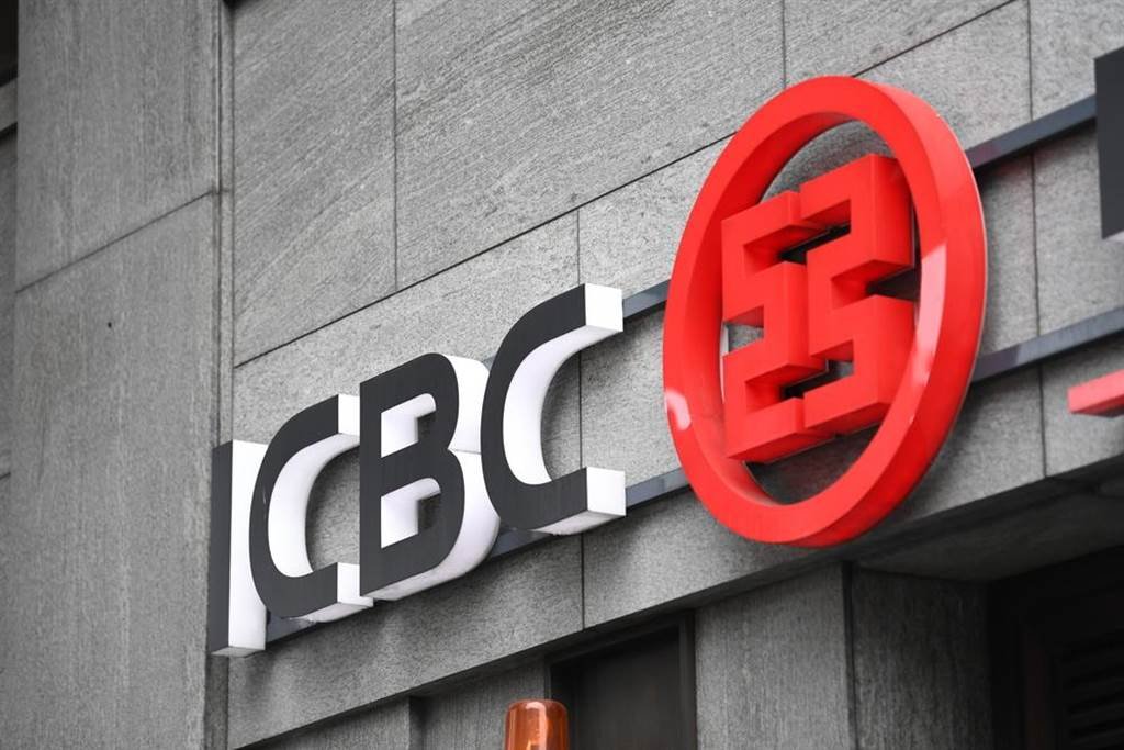 中國工商銀行（1398）2025年首季淨利跌近4%，收入受壓但資產質量穩，市場關注轉型與政策利好