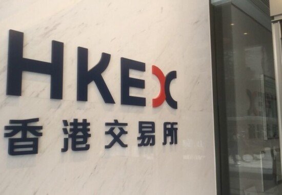 香港證監會上調恒指等股指期貨持倉限額　2025年實施助提升流動性吸引國際資金