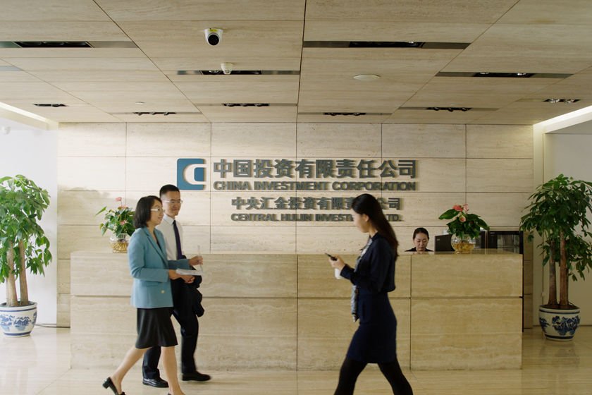 中投擬售10億美元美國私募股權投資　中美緊張下主權基金調整資產配置引關注