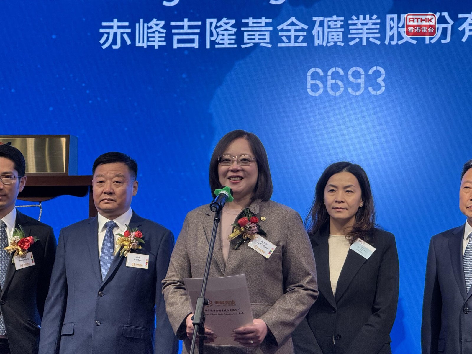 國際金價飆升推動港股金礦股全面上揚　赤峰黃金與招金礦業領漲