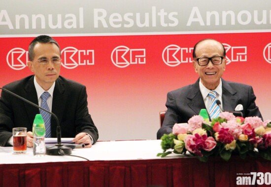 長和擬千億港元出售全球港口資產　地緣政治與中國監管成關鍵變數