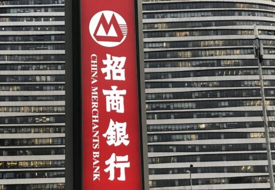 招商銀行擬投資150億元設金融資產公司　加速推進投商行一體化轉型