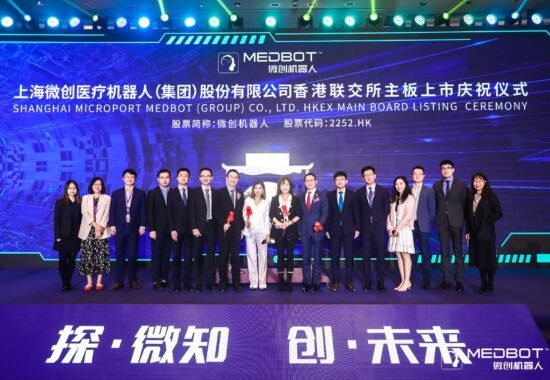 微創機器人配股籌資3.82億港元遭市場冷遇　股價急挫12%創成交新高