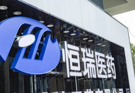 恒瑞醫藥啟動近99億港元H股IPO招股｜吸引GIC等基石投資者｜成港股醫藥五年最大新股之一