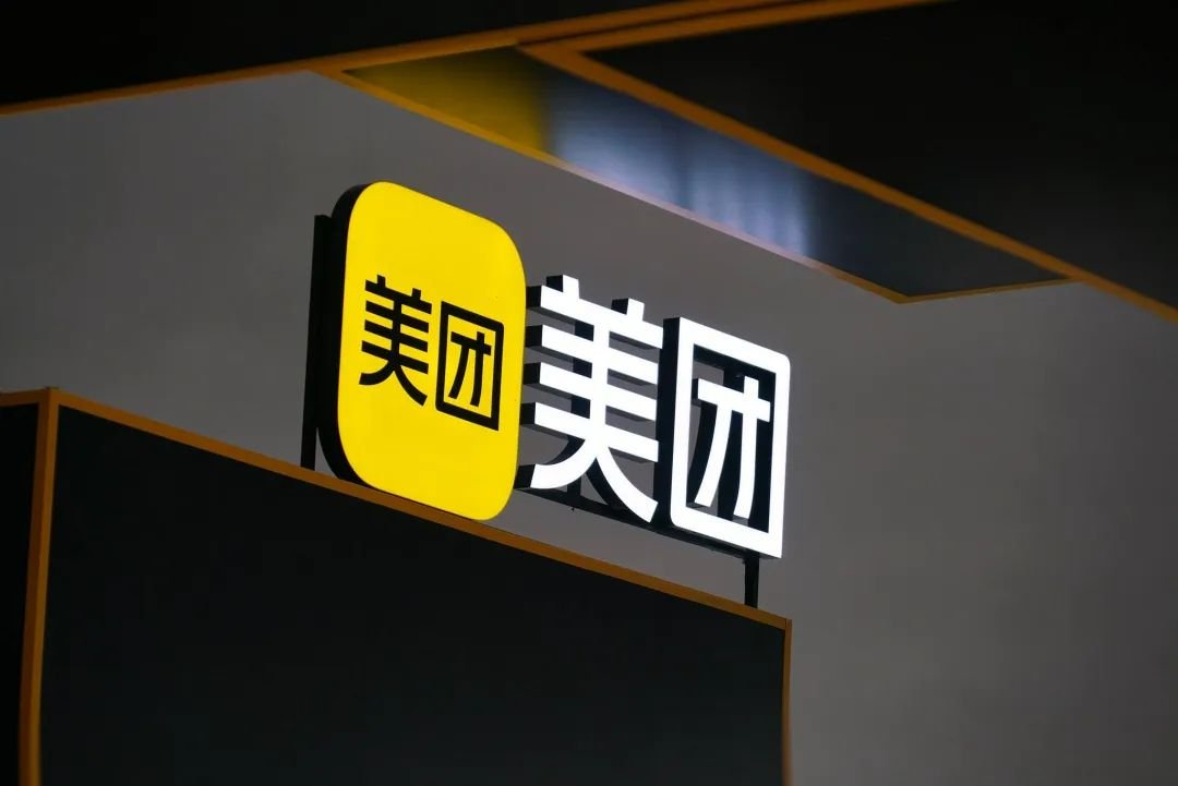 美團2025年Q1業績超預期：營收利潤雙增、核心業務穩健、AI與數字化助未來增長