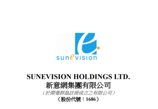 新意網（01686.HK）股價勁升逾10%突破百天線　AI概念帶動數據中心業務引爆市場關注
