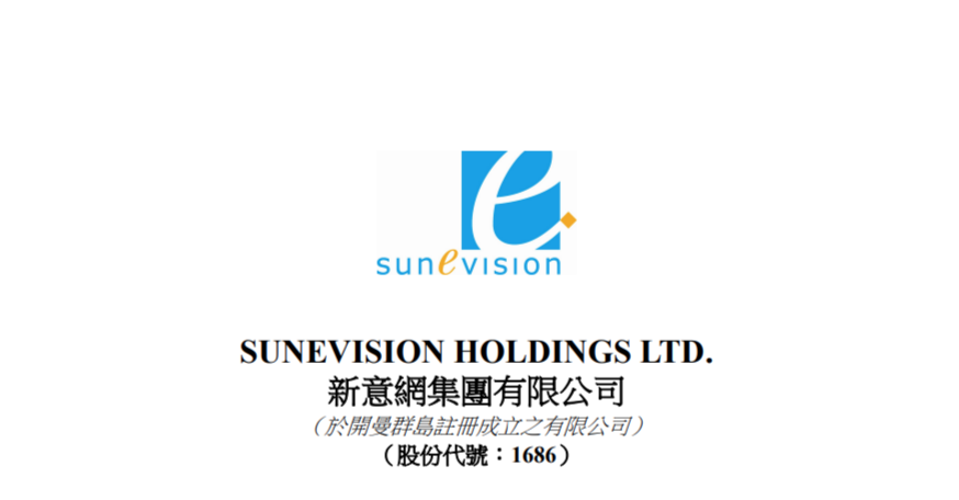 新意網（01686.HK）股價勁升逾10%突破百天線　AI概念帶動數據中心業務引爆市場關注