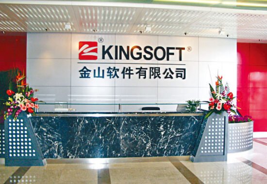 金山軟件（03888.HK）股價急挫近6%，投資者觀望首季業績成關鍵轉捩點