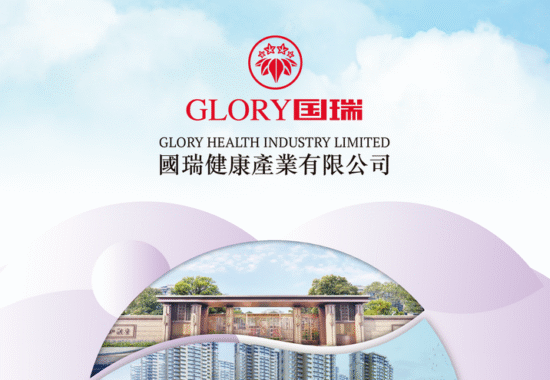 國瑞健康突升近45%領漲醫療板塊　港股低迷中現技術突破吸資迹象
