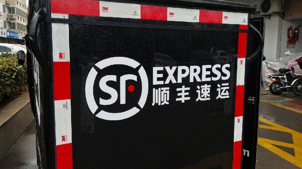 泡泡瑪特與順豐控股納入富時中國50指數　雙雙創新高引爆新經濟投資熱潮