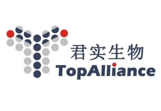 君實生物猴痘疫苗JT118啟動臨床試驗申請　引領本土創新疫苗市場新突破