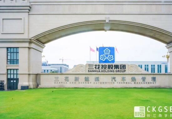三花智能啟動香港IPO：特斯拉供應商擬籌77億港元，獲國際機構熱捧