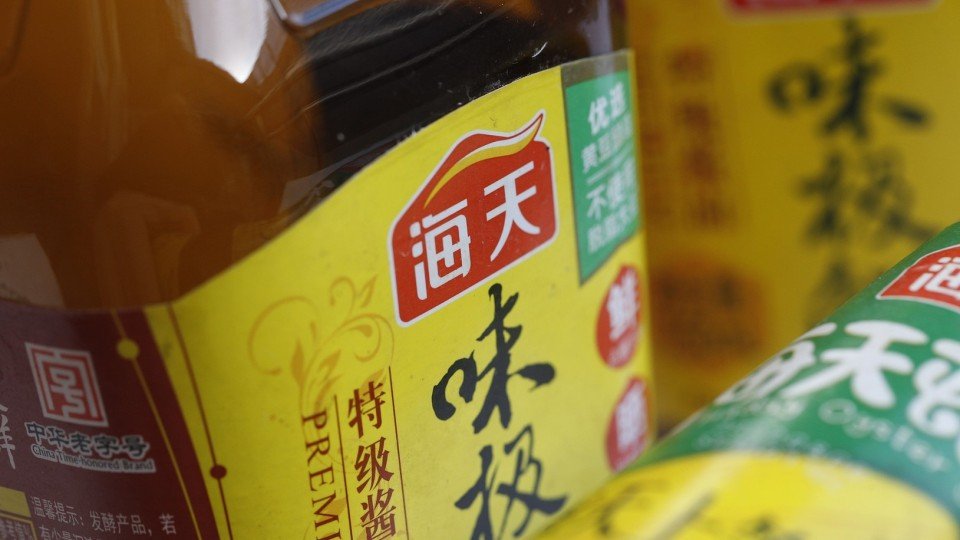 海天味業（03288）超募930倍登陸港交所：今年最大消費IPO集資101億港元