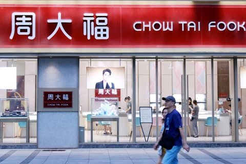 周大福擬發行88億港元可換股債券 支持業務拓展兼平衡股本稀釋風險
