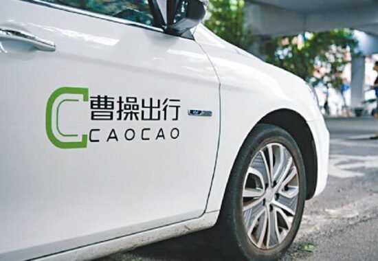 曹操出行啟動香港IPO招股：定價41.94港元 引入梅賽德斯等基石投資者 聚焦新能源與自動駕駛前景