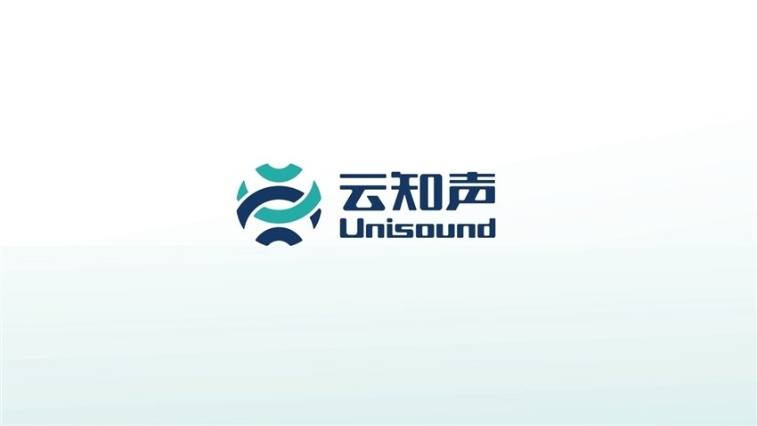 雲知聲（9678.HK）啟動香港IPO：獲商湯等基石投資者支持，AI獨角獸備受關注