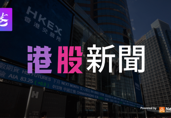 太平洋航運（02343.HK）股價飆近20%，受惠原油升勢與地緣局勢推動航運股熱潮