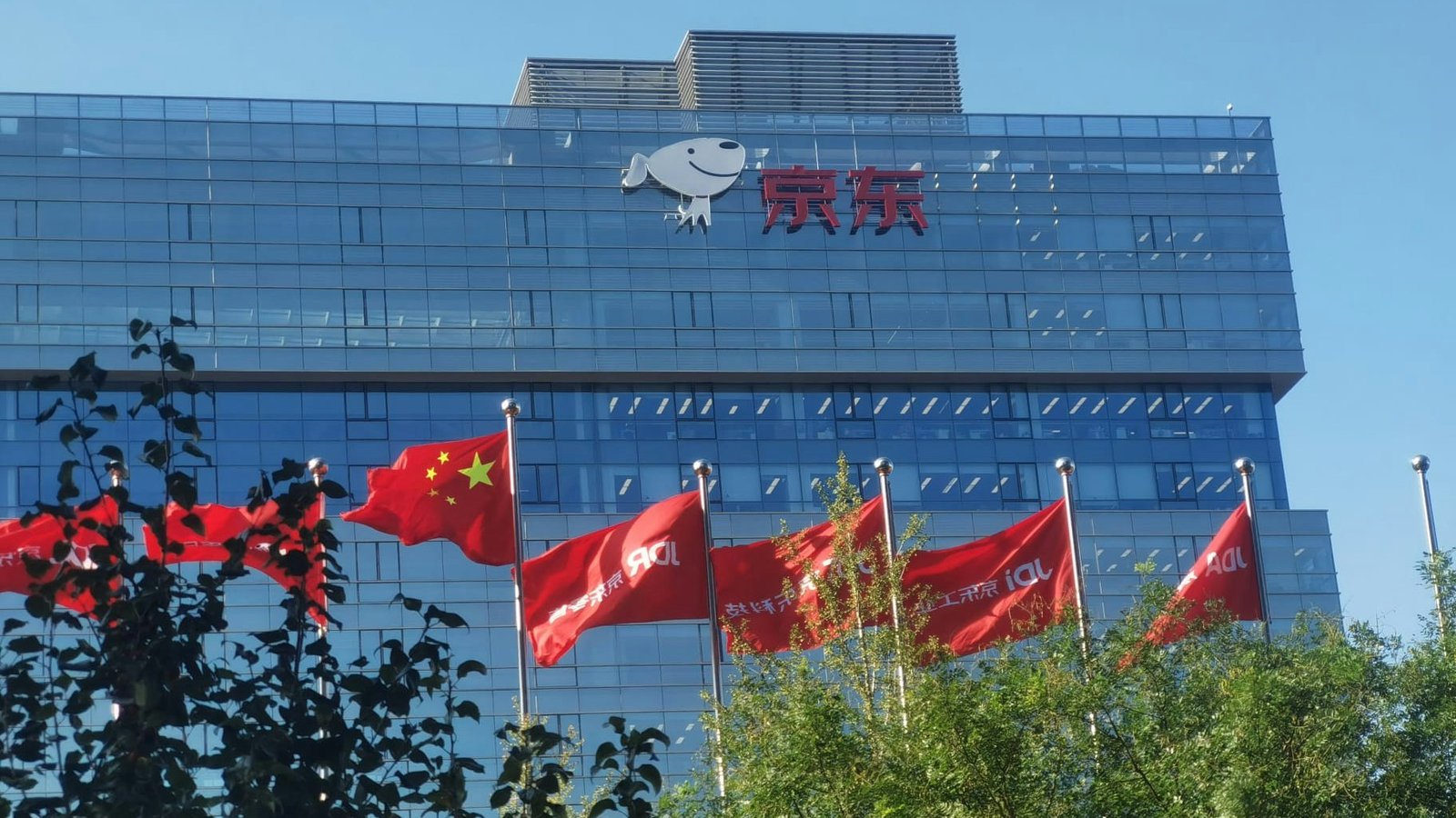 港股科技股最新評級出爐：券商看好京東美團小米，下調阿里目標價