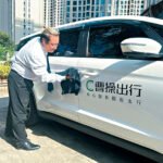 曹操出行港股上市首日破發跌近兩成　投資者中伏損失逾800港元