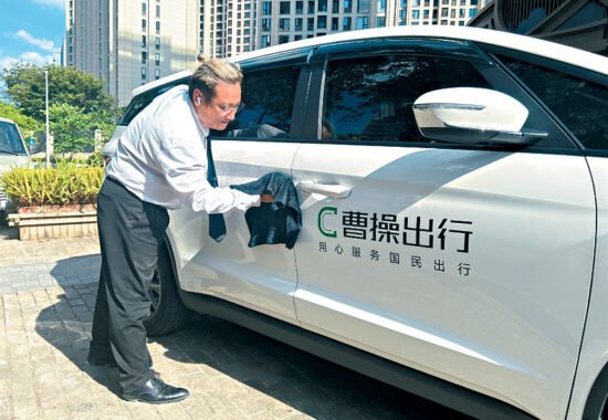 曹操出行港股上市首日破發跌近兩成　投資者中伏損失逾800港元