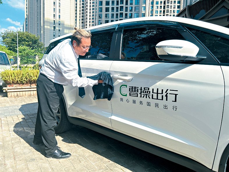 曹操出行港股上市首日破發跌近兩成　投資者中伏損失逾800港元
