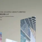 蔡文勝溢價全購中國金融租賃　復牌股價暴升逾6倍　擬打造AI與Web3創新資本平台