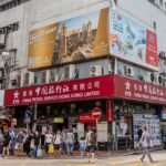 香港中旅（00308）股價狂飆85%創52周新高　罕見波動引發市調機制震撼市場