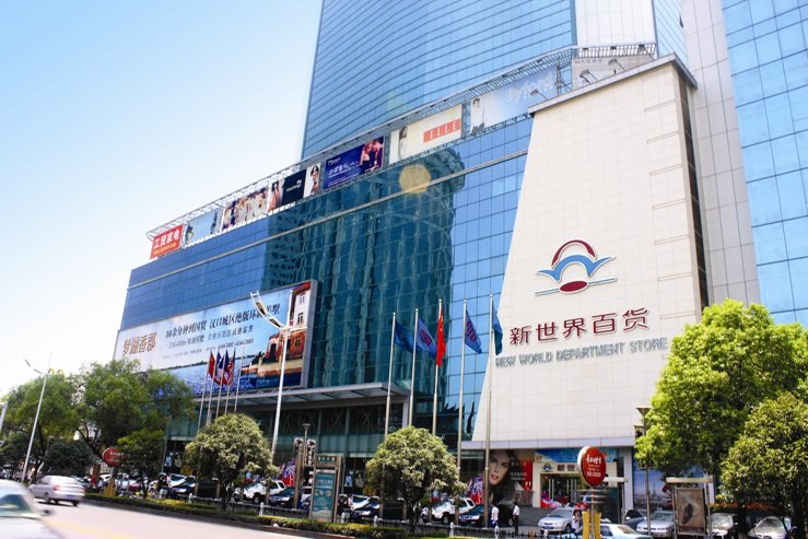 新世界發展獲875億港元再融資承諾　紓緩短期償債壓力・股價一度飆升6%
