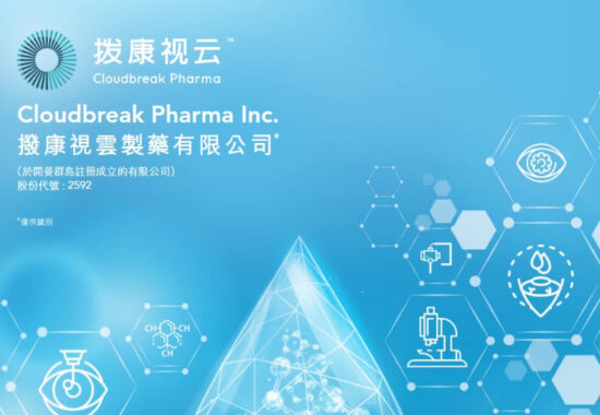 撥康視雲（02592.HK）首日掛牌破發跌近四成　超購近78倍難撐股價惹市場關注