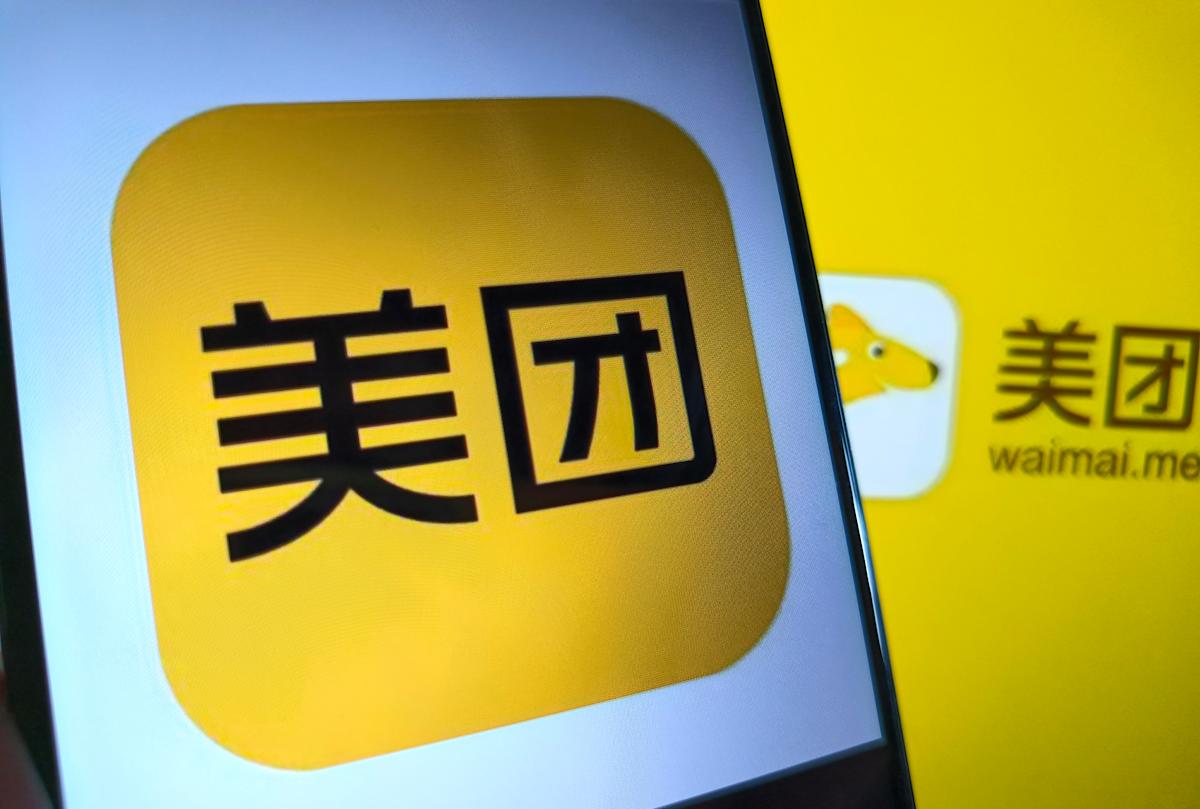 美團國際擴張遭大股東質疑，Naspers與Prosus警示或將減持引市場震盪