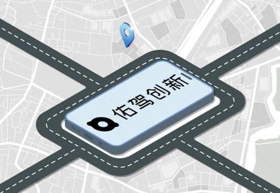 佑駕創新（2431）折讓配股籌1.55億港元　加速智能駕駛與自動駕駛技術商業化