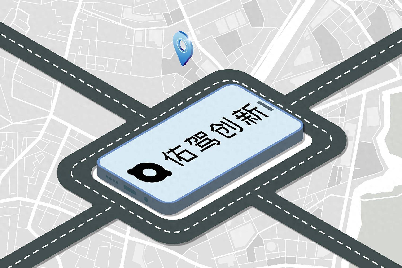 佑駕創新（2431）折讓配股籌1.55億港元　加速智能駕駛與自動駕駛技術商業化