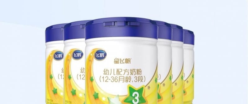 中國飛鶴發布盈警：上半年淨利潤大跌逾四成　啟動10億人幣回購穩信心