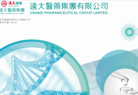 遠大醫藥核藥易甘泰®獲FDA提前批准治療肝癌　全球唯一雙適應症核藥股價飆升