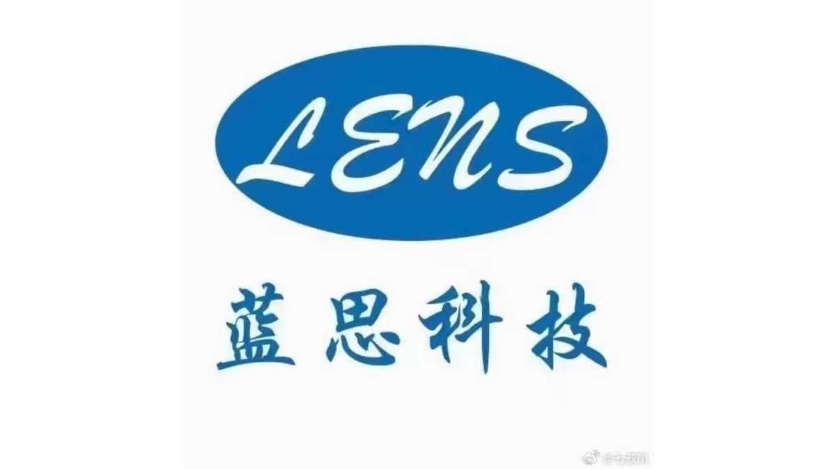 藍思科技（06613.HK）強勢登陸港交所：首日股價飆9.1%、公開發售超購462倍引爆市場熱度