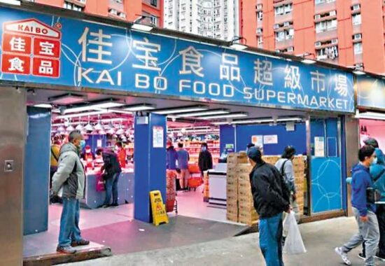 京東40億收購佳寶七成股權　進軍香港即時零售市場掀變革