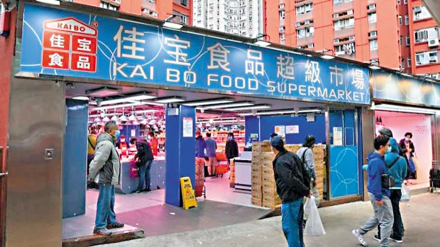 京東40億收購佳寶七成股權　進軍香港即時零售市場掀變革