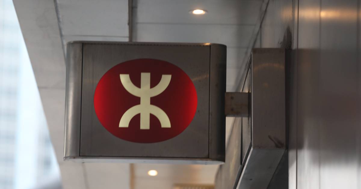 滙豐微調港鐵目標價 短期缺乏推動力分析