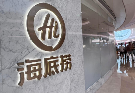 海底撈2025年中期業績淨利下降14% 外賣收入強勁增長驅動轉型