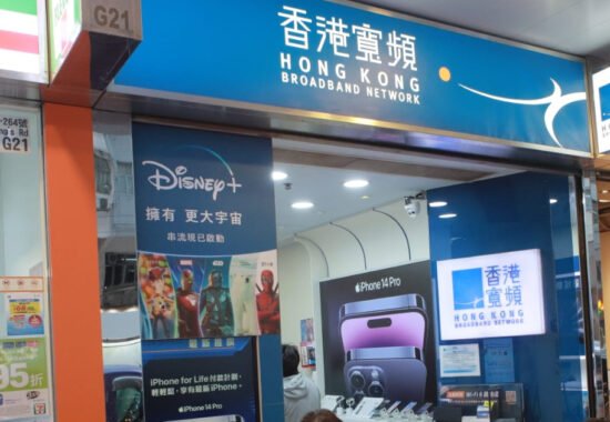 香港寬頻股價創三年新高後回落逾一成，成交活躍引市場關注
