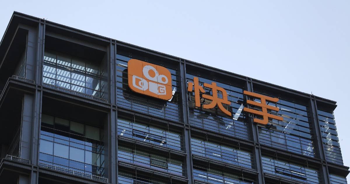 快手子公司成都快購遭國家市場監管總局立案調查 股價一度重挫逾6%