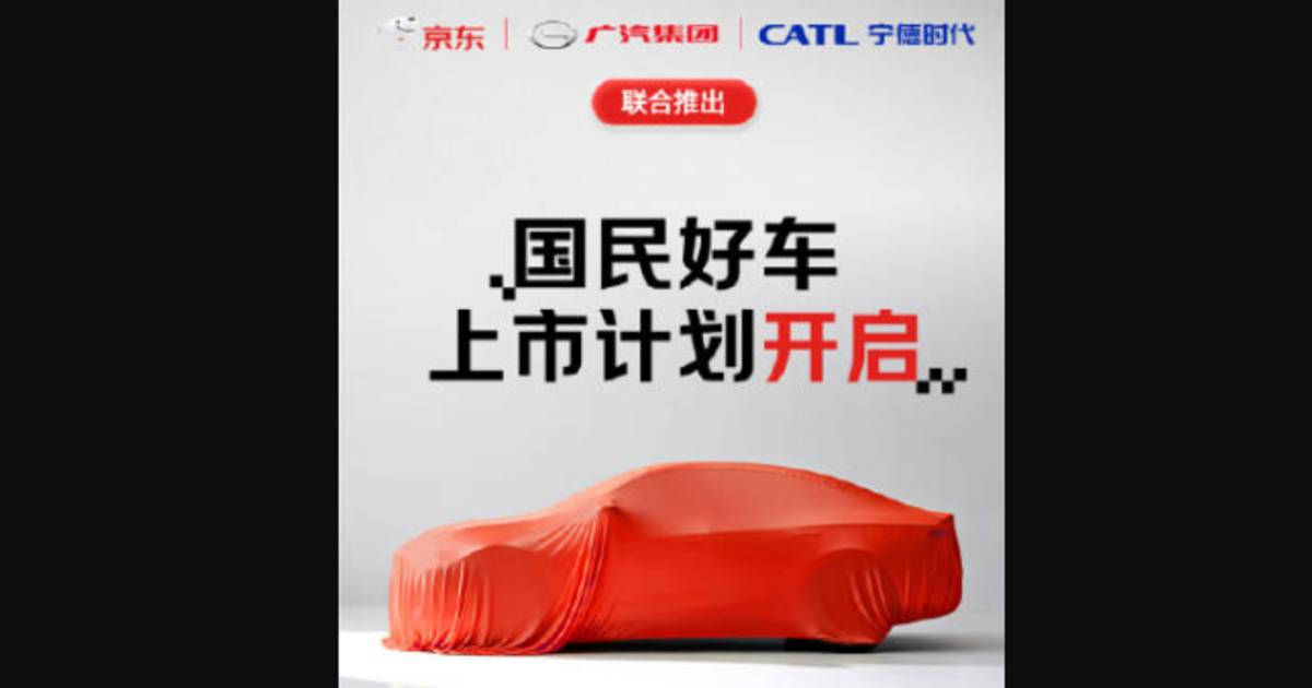 京東汽車發布「國民好車」交付中心招募計劃，打造全國一站式服務網絡