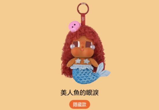 泡泡瑪特CRYBABY「度假模式」新品秒售罄　隱藏款溢價6.7倍飆升