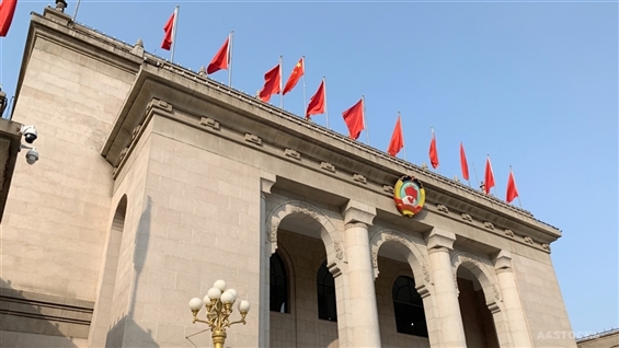土耳其中國免簽利好旅遊股