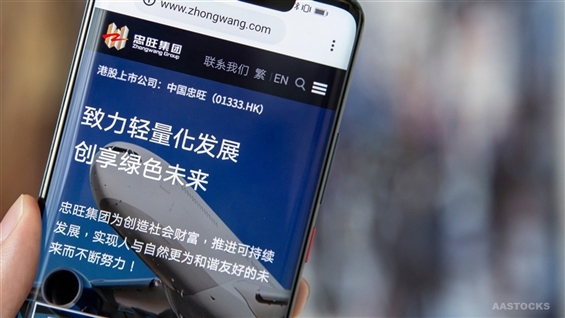 博雷頓主席增持17萬股利好