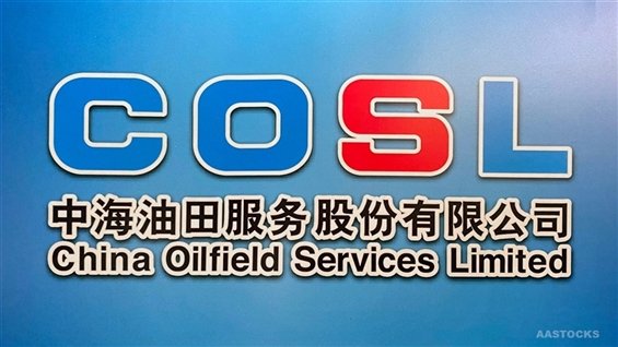 中海油服發債利好 股價走勢預測